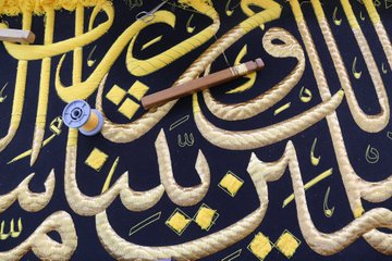 عرض الصورة على تويتر