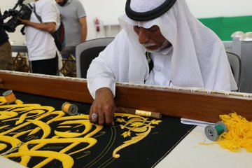 عرض الصورة على تويتر