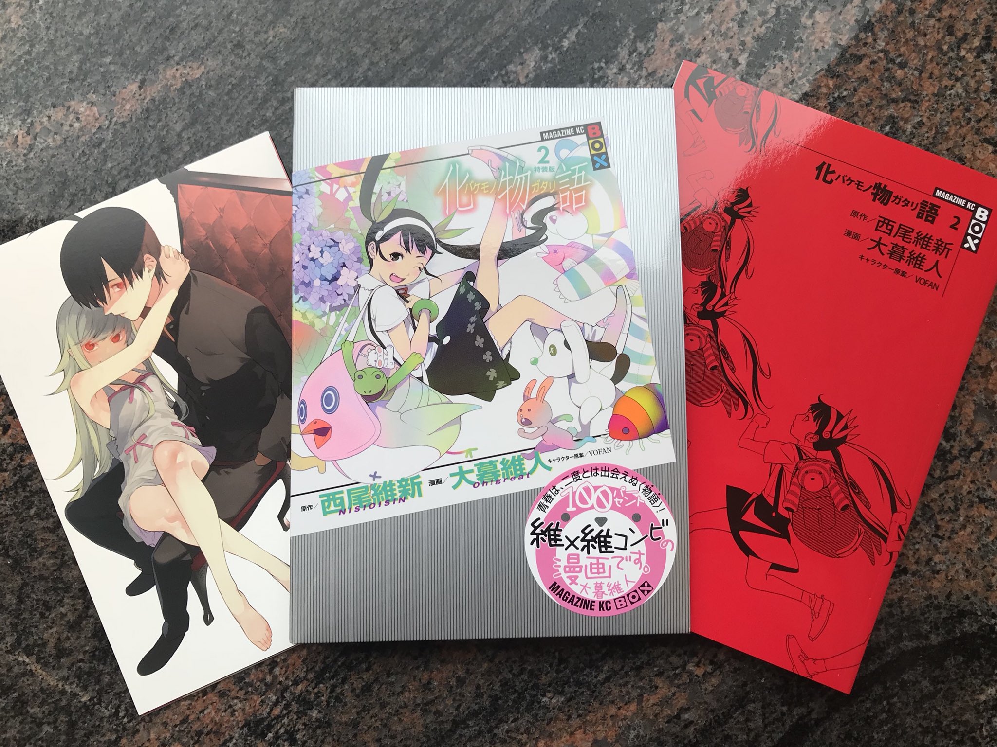 春場ねぎ 6 17 巻発売 化物語の特装版をいただきました ありがたいことに僕の描いたイラストも入ってます 春場ねぎ 6 17 巻発売 化物語の特装版をいただきました ありがたいことに僕の描いたイラストも入ってます