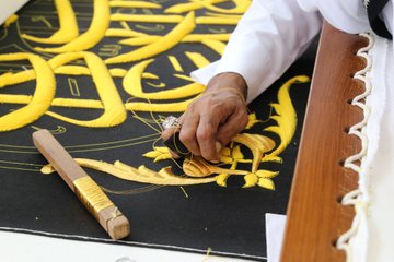 عرض الصورة على تويتر