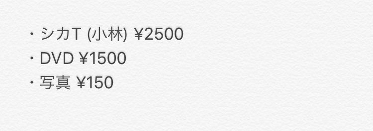 tagtsmm89's tweet photo. 《拡散希望》

欲しい人いればお譲りするのでコメントください🐼✨自宅保管ですので完璧求める方は遠慮してもらった方がいいと思います😅

#ボイメン https://t.co/xbLXq7429Y