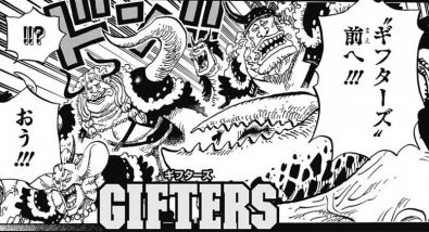 ワンピース情報記者 ワンピースネタバレ914話915話最新確定あらすじ考察と感想 ギフターズとsmileの真の強さとは T Co Efzlhuk325 ワンピース情報記者 ワンピースネタバレ914話915話最新確定あらすじ考察と感想 ギフターズとsmileの真の強さとは T Co Efzlhuk325