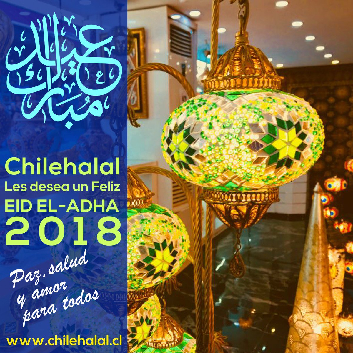 peruhalal's tweet image. Chilehalal les desea un Feliz Aid Al- Adha 2018 @CHILEHALAL @HalalExpoChile @HIDALGOFRANCIA @CLACHCOMITE @ecuadorhalal @peruhalal @productoshalal @HALALFLASH