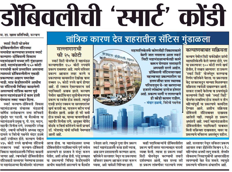 Mandar Halbe tweet media