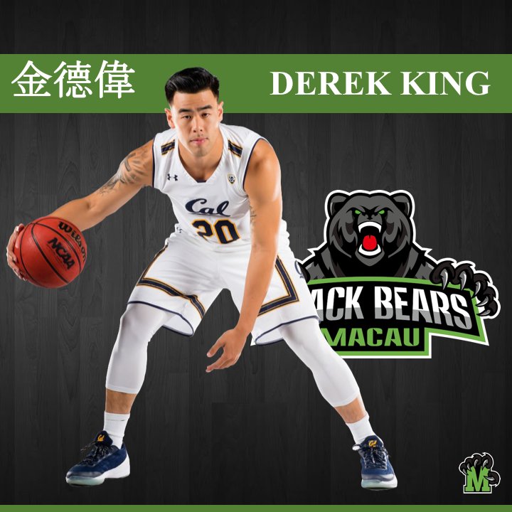 Official: Recent California Golden Bears graduate Derek King signs with the Macau Black Bears for the 2018/19 ABL Season.
