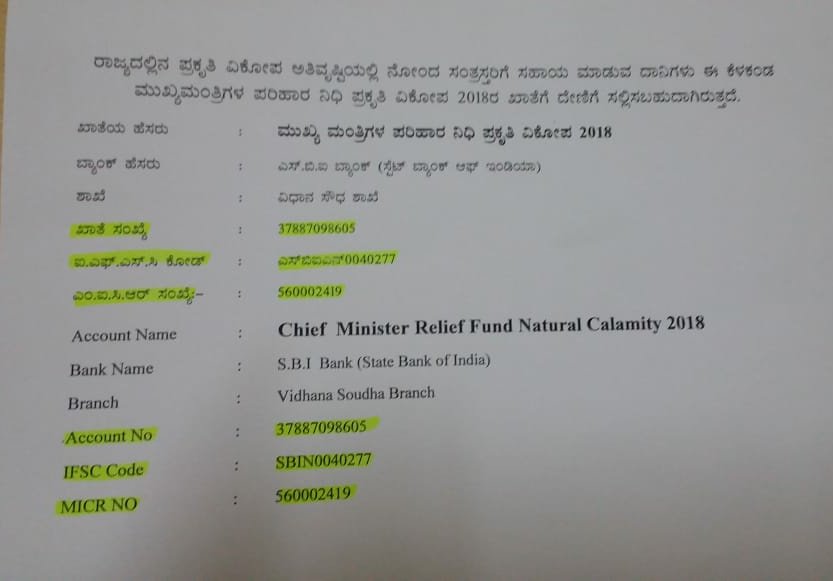 Akshatha_M1's tweet image. For those who wish to contribute to rehabilitation of rain affected areas in Kodagu. Here is the bank account details of Karnataka CM&apos;s Natural Calamities Relief Fund.
