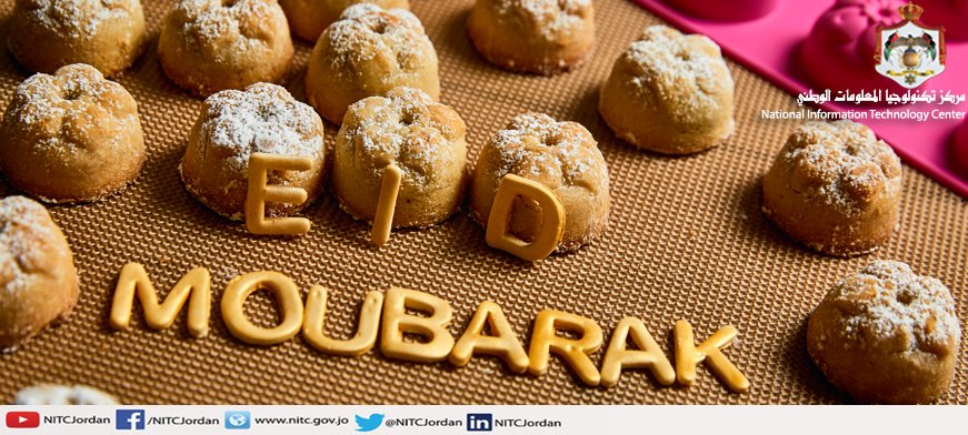 NITCJordan's tweet photo. كل عام وأنتم بألف خي��
#اضحى_مبارك  #NITCJO #مركز_تكنولوجيا_المعلومات_الوطني #الأردن #Jordan #عيد_الاضحى https://t.co/aQ0UCjHKAL