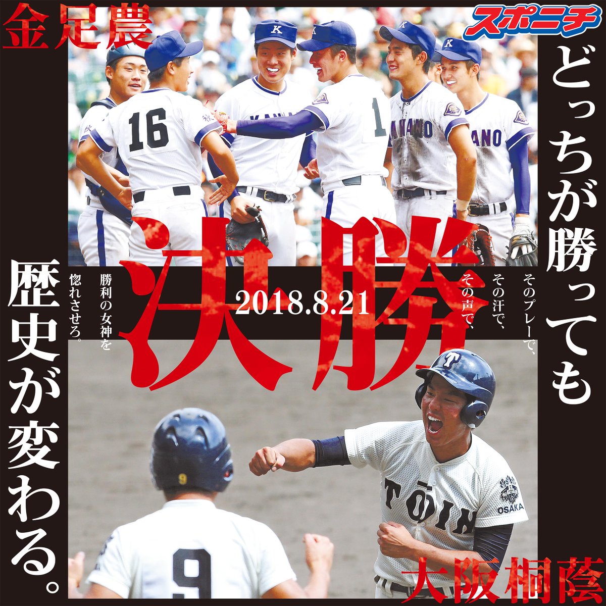 柳田彰太 Yanagi Da Twitter 柳田彰太 Yanagi Da Twitter