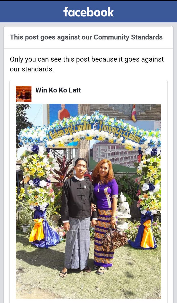 ကဲ facebook ကေတာ့ မတရားမႈေတြကို က်ဴးလြန္ေနပါၿပီ။

ျမန္မာျပည္မွာသာ ရံုးခြဲလာဖြင့္မယ္ဆိုရင္
ခဲနဲ႔ အထုခံရဖို႔ ႐ွိပါတယ္။

ဒီပံုက ဘာထိခိုက္လို႔ ျဖဳတ္ေပးရတာလဲ။

မတရားပါဘူး။
မတရားမႈေတြကို လုပ္ရင္ အခ်ိန္တန္ရင္ ဝဋ္ဆိုတာ လည္မွာပါ။

ဝင္းကိုကိုလတ္
၂၀-၈-၂၀၁၈
2:08 P.M.