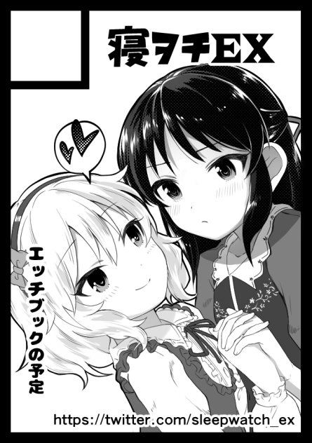 C95申し込みま下!
ももありか、Pさんとの3P出したいです!!(個人的希望) 