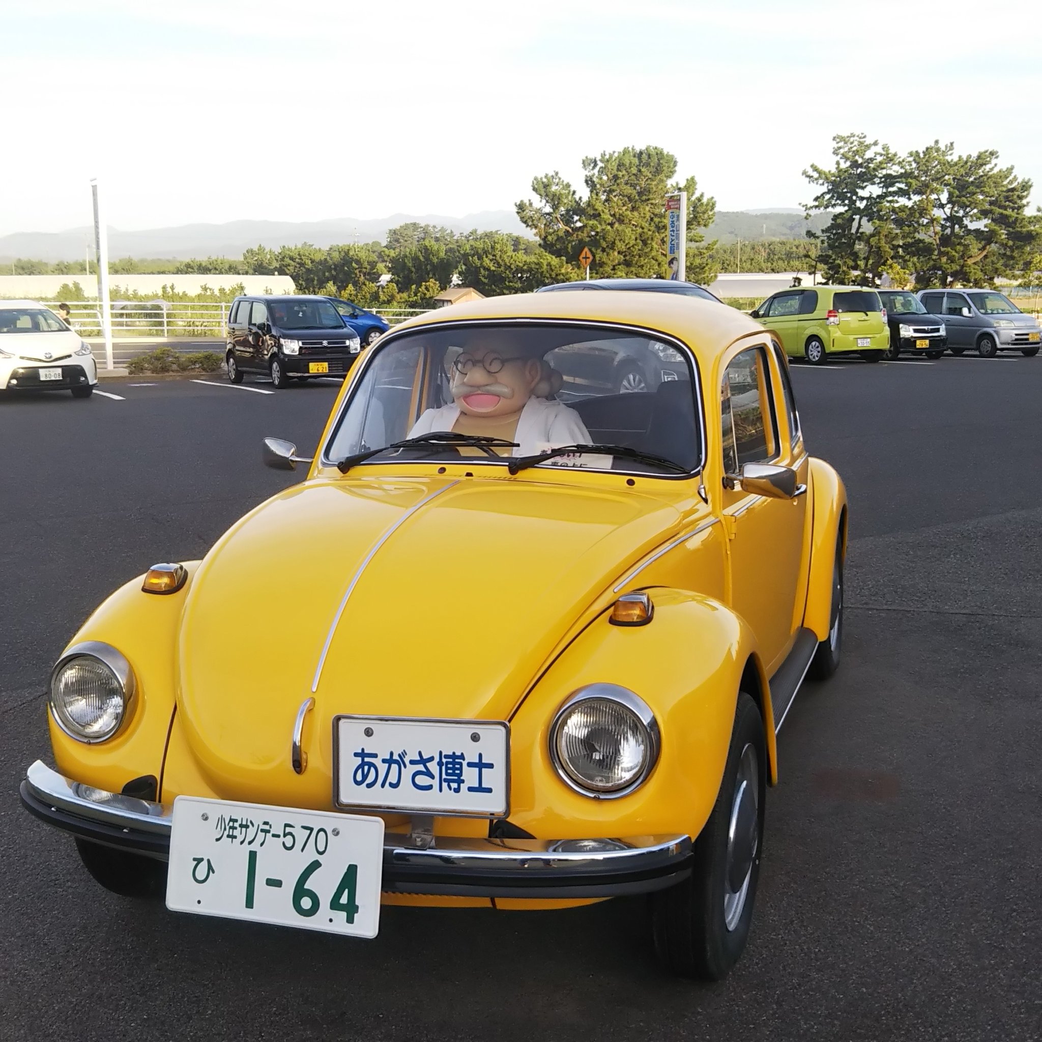 Grash 阿笠博士の運転する車 助手席が超狭く感じる 名探偵コナン 鳥取 大栄 青山剛昌 Grash 阿笠博士の運転する車 助手席が超狭く感じる 名探偵コナン 鳥取 大栄 青山剛昌
