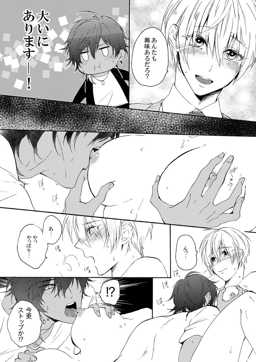 ② 