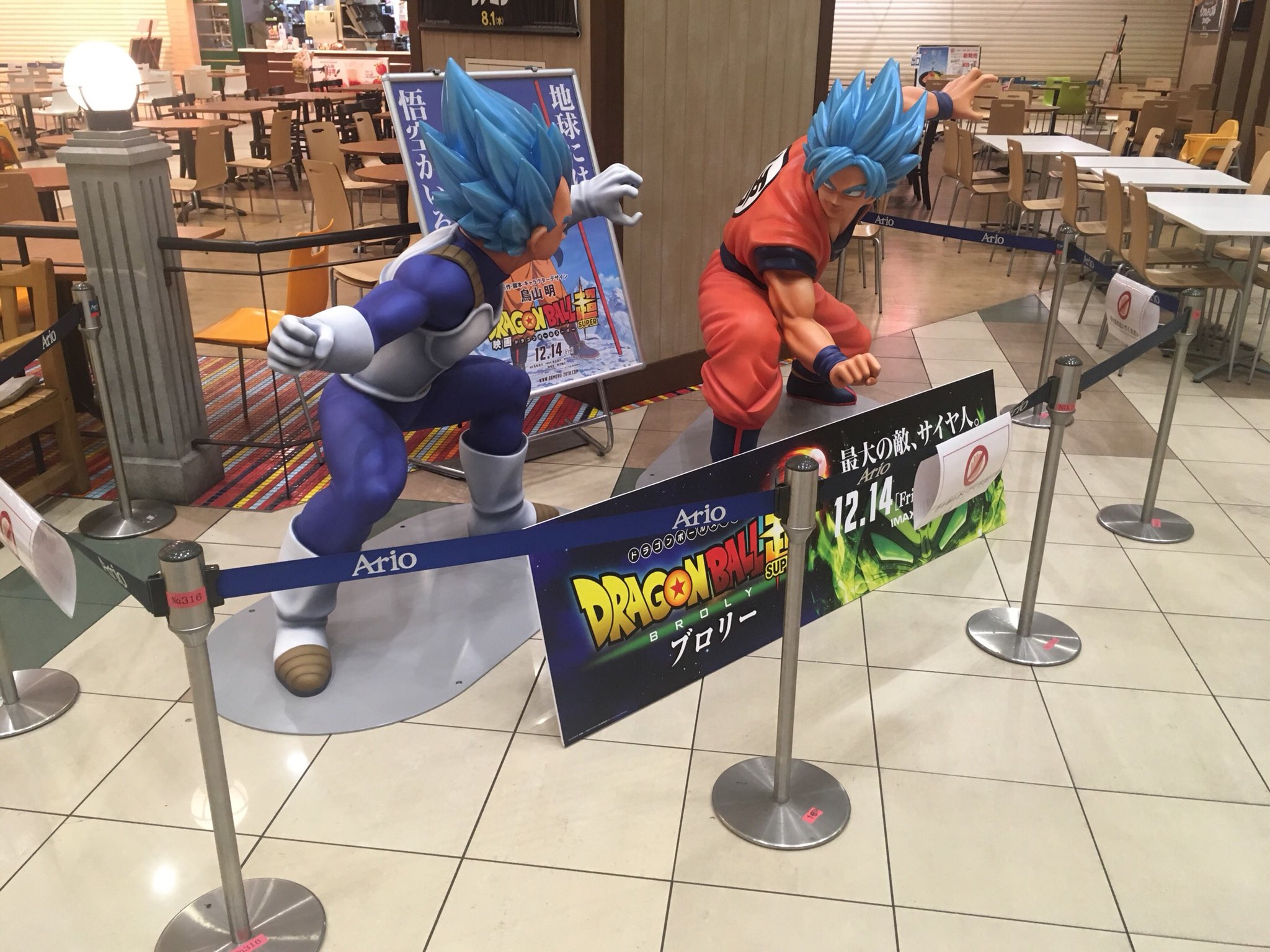 アニメ ドラゴンボール超 公式 映画 ドラゴンボール超ブロリー ただいまアリオ亀有にて 映画 ドラゴンボール超ブロリー 公開を記念して 悟空とベジータの立像を展示中 アリオ亀有館内のｍｏｖｉｘ亀有 では特典付き前売券も絶賛発売中です