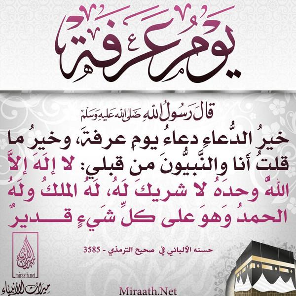 D.haba (@drhaba1) on Twitter photo 