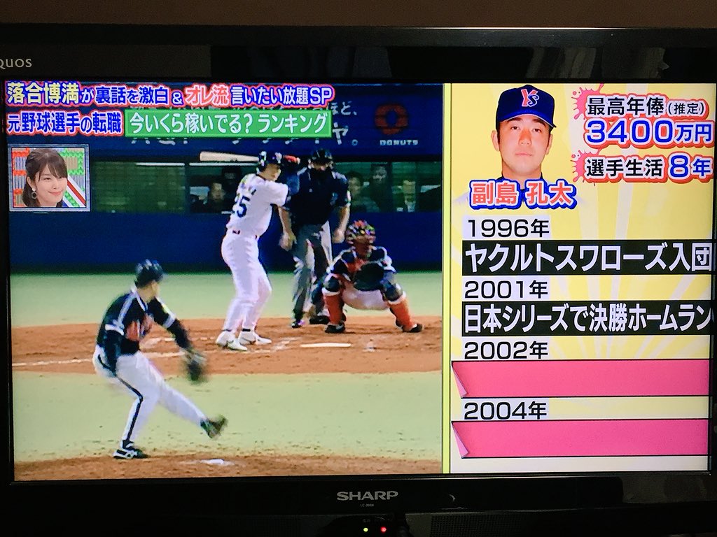 cスカイホークス 選手募集中 A Twitteren 号外スクープ 中居正広の身になる図書館プレゼンツ 中居正広のスポーツ 号外スクープ狙います 無事に放送されました cskyhawks 監督としての姿もばっちり 中居正広 中居正広のスポーツ号外スクープ cスカイホークス 選手募集中 A Twitteren 号外スクープ 中居正広の身になる図書館プレゼンツ 中居正広のスポーツ 号外スクープ狙います 無事に放送されました cskyhawks 監督としての姿もばっちり 中居正広 中居正広のスポーツ号外スクープ