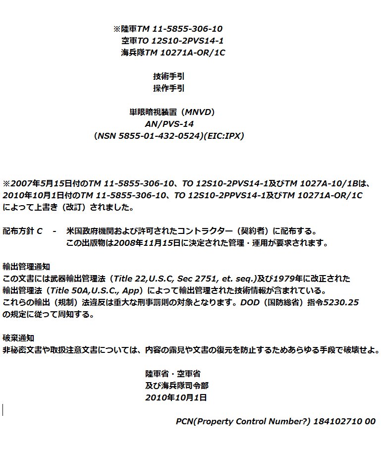 Twitter पर Un For Unclassified Limited Documents について 非秘密文書や取扱注意文書 としてたけど 良く考えたら 秘密区分外の取扱注意文書 とした方がすっきりするというか それ以外に訳せなかった 訂正しとこ 完成し ないです Twitter