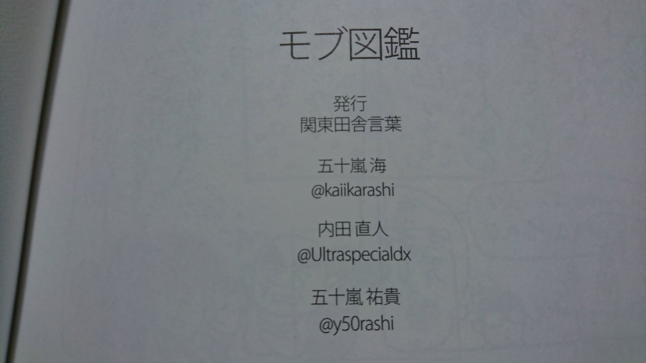 五十嵐海 - Search / X