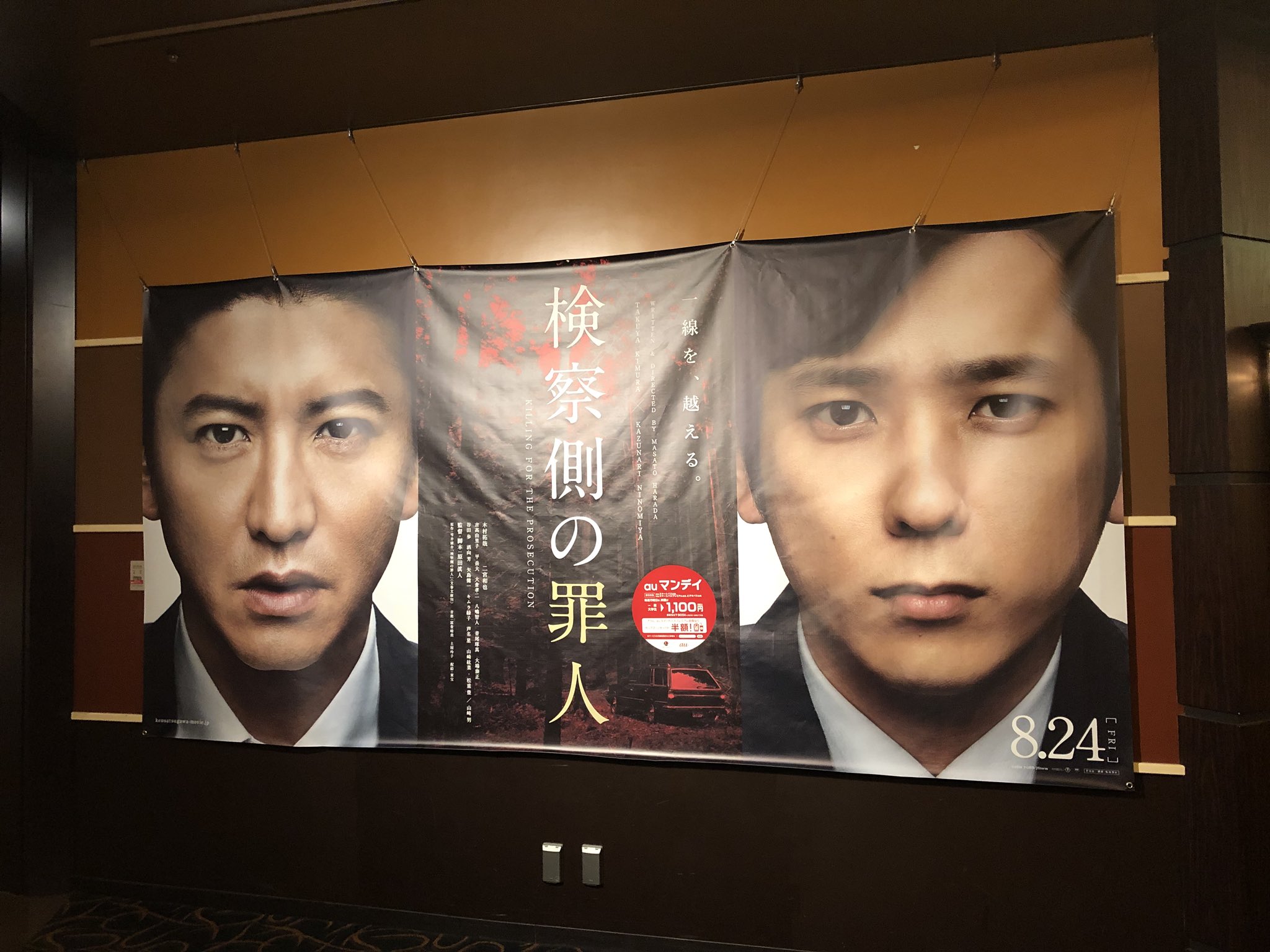 Tohoシネマズ西宮os Twitter Search Twitter