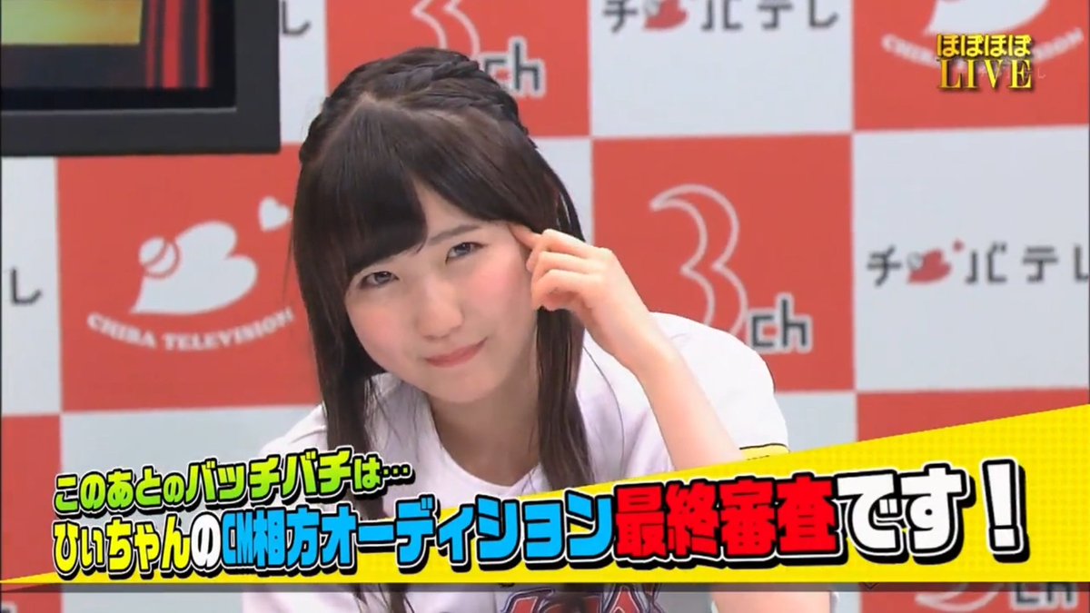 ひんめる على تويتر こんなにかわいいひぃちゃんを見られたのもトヨタレンタリース栃木様のおかげ 本当にありがとうございます そして今後ともひぃちゃんを何卒よろしくお願い申し上げます 本田仁美 ひぃちゃんが優勝 トヨタレンタリース栃木