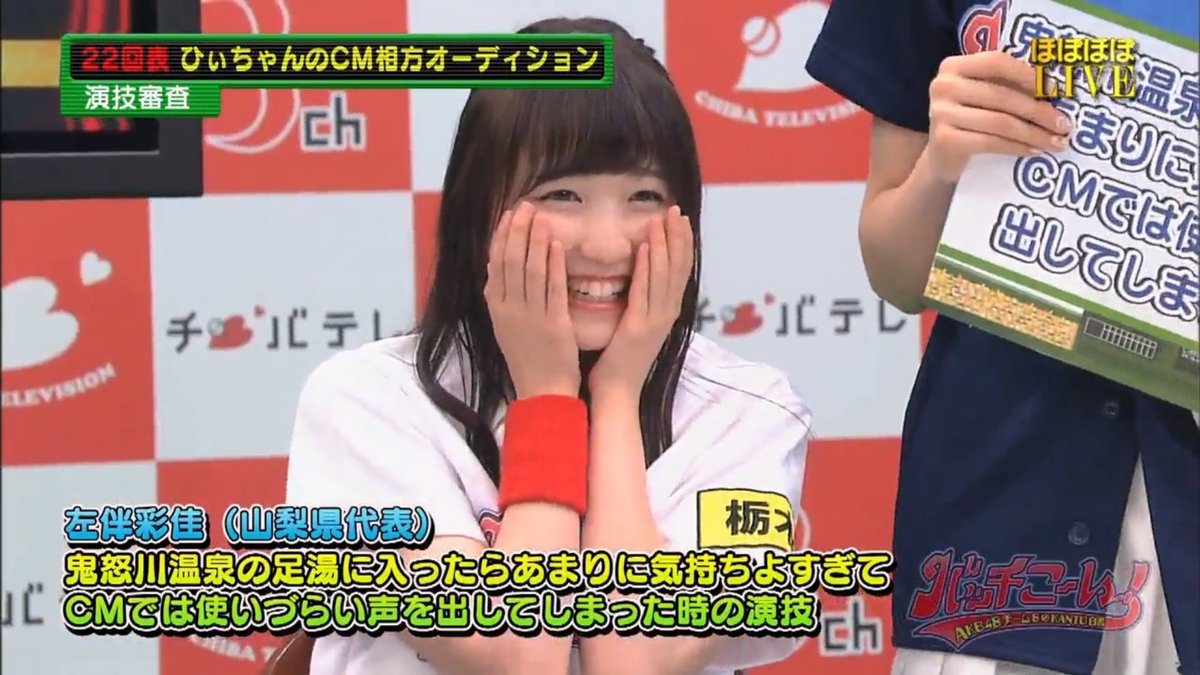 ひんめる على تويتر こんなにかわいいひぃちゃんを見られたのもトヨタレンタリース栃木様のおかげ 本当にありがとうございます そして今後ともひぃちゃんを何卒よろしくお願い申し上げます 本田仁美 ひぃちゃんが優勝 トヨタレンタリース栃木