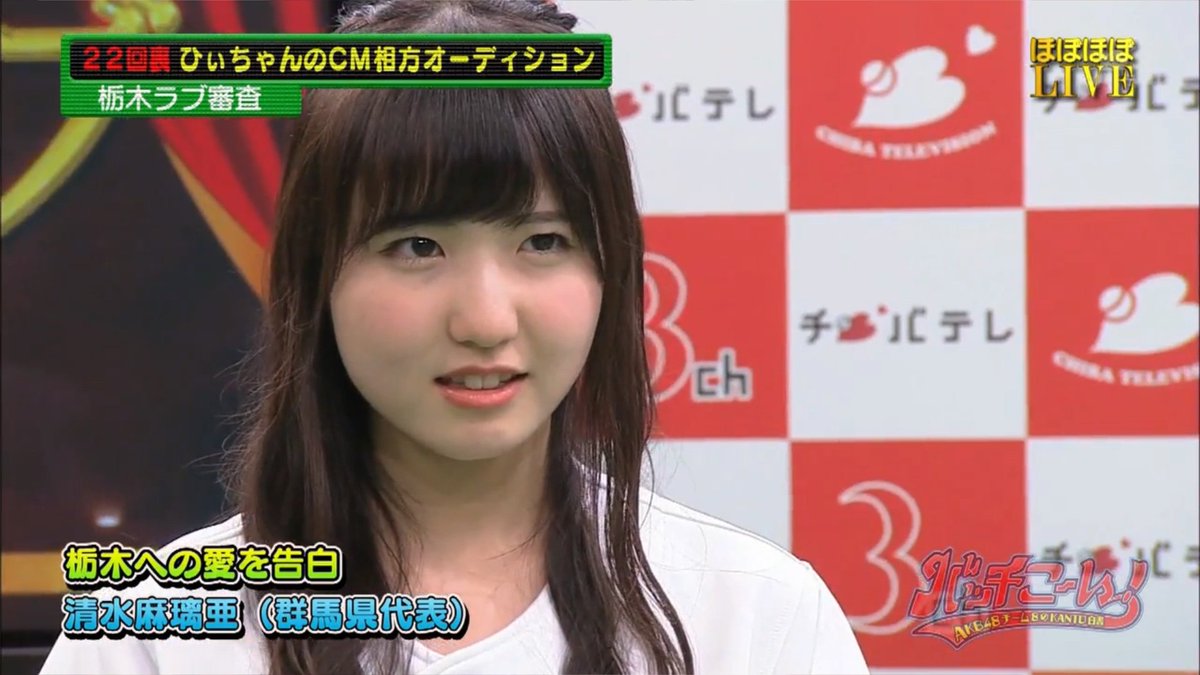 ひんめる على تويتر こんなにかわいいひぃちゃんを見られたのもトヨタレンタリース栃木様のおかげ 本当にありがとうございます そして今後ともひぃちゃんを何卒よろしくお願い申し上げます 本田仁美 ひぃちゃんが優勝 トヨタレンタリース栃木