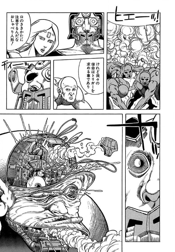 銃夢lo 銃夢lo