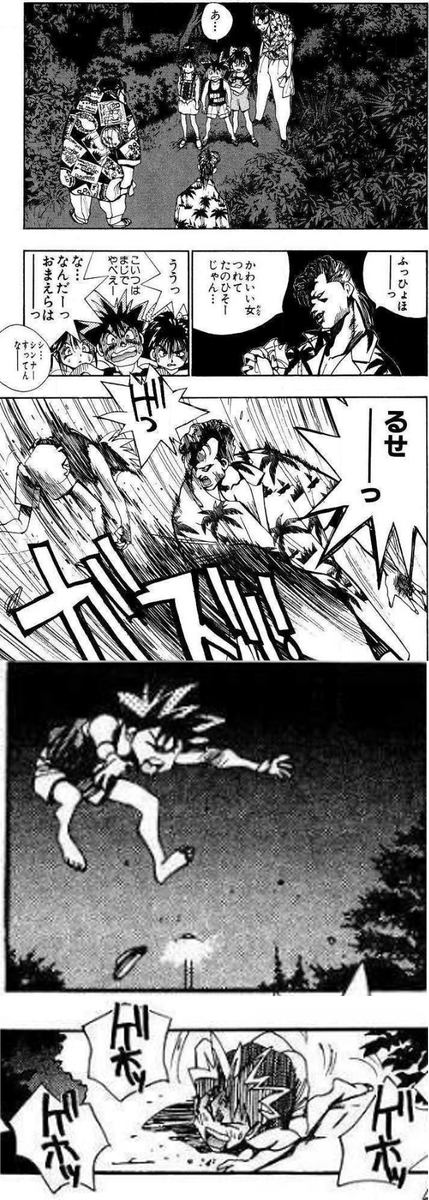 ショタやられシーンまとめ 漫画 Togetter