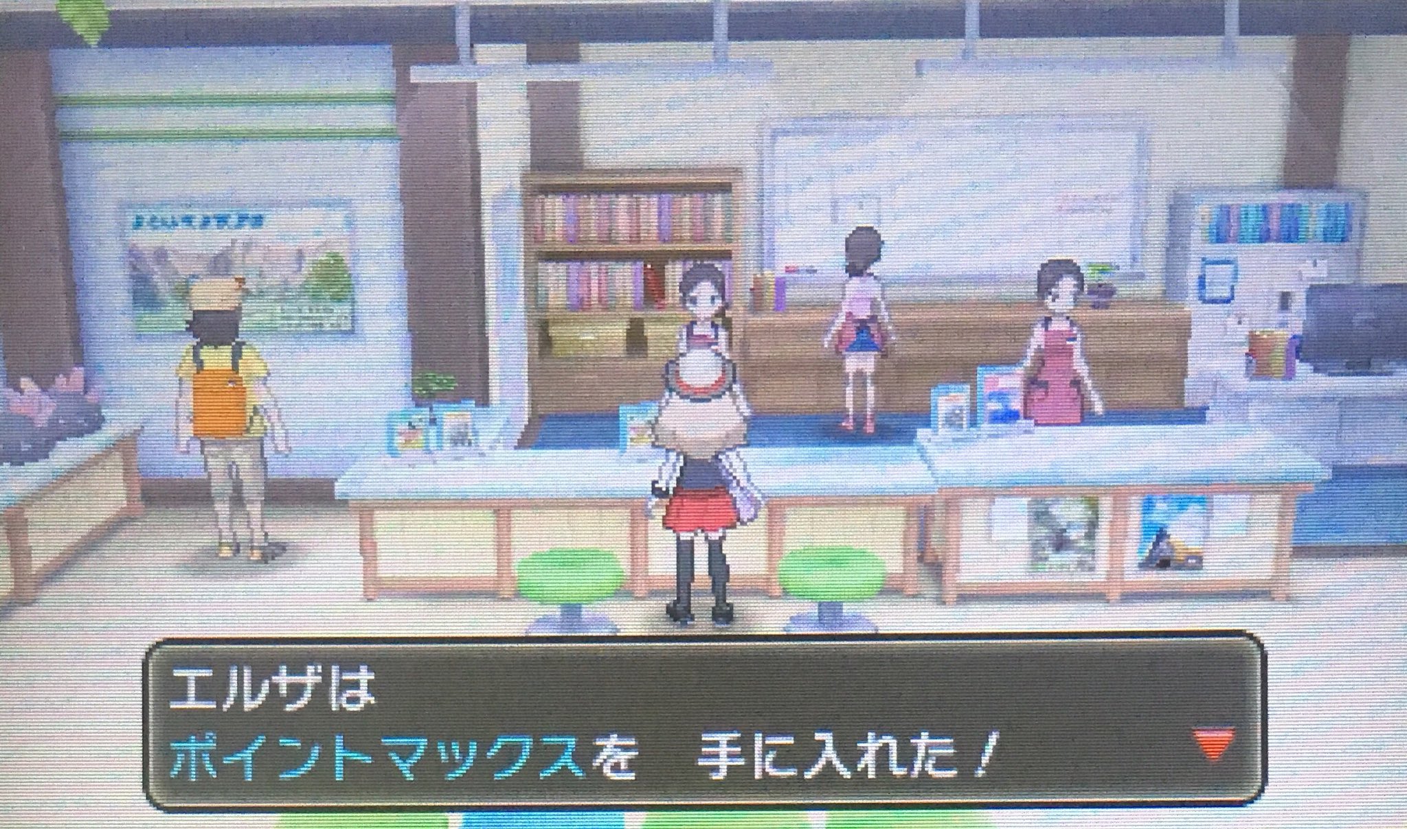 エルザ 本日 18 08 のidくじ 2等 ポイントマックス 今日もポイマありがとう ポケモン ウルトラ サンムーン エルザのポケモンusum T Co Ec6zoysdwa Twitter エルザ 本日 18 08 のidくじ 2等 ポイントマックス 今日もポイマありがとう ポケモン ウルトラ サンムーン エルザのポケモンusum T Co Ec6zoysdwa Twitter