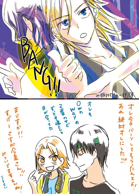 弱虫ペダル タグが付いているマンガ一覧 いいね順 124ページ ツイコミ 仮 弱虫ペダル タグが付いているマンガ一覧 いいね順 124ページ ツイコミ 仮