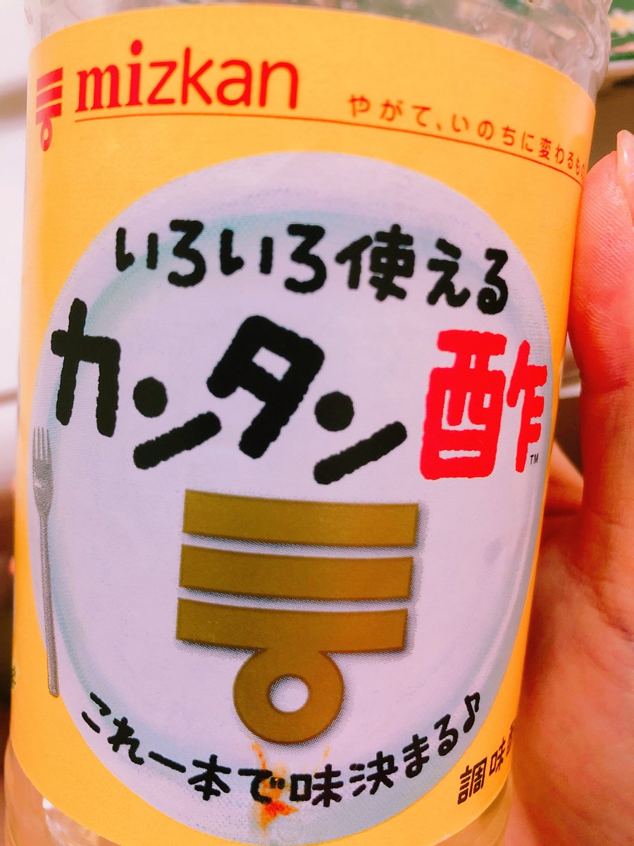 かんたん酢で酢飯も簡単にできる 1本あればなんでもできるよ ままらくらぶ