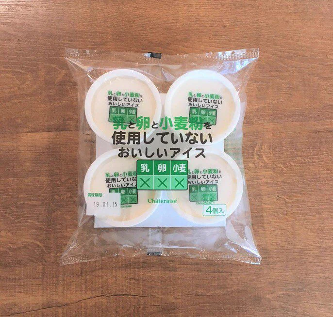乳卵アレルギーを持つお子さんをお持ちの保護者の方へ！！乳、卵、小麦粉不使用のバニラアイス！！
