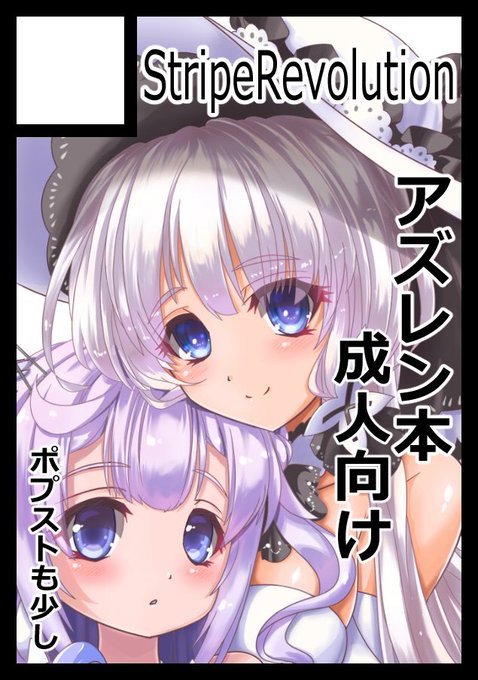 間に合った…

冬コミ申し込み完了しました!
分け合って次回から(受かったら)実質私1人になりますのでご了承下さい。

イラストリアスメインの漫画(R18)予定してます( ³ω³  )
(そして、時間が無かったのでサクカのイラストは使い回しです…) 