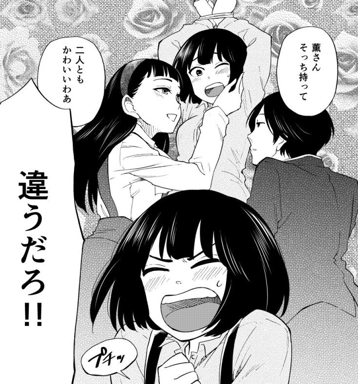 吉田丸 悠 じょしまん Di Twitter 大上さん だだ漏れです は清く正しく健全なラブコメですがちょっとだけ主人公が妄想したりしなかったりします 4巻の妄想をダイジェストでご覧ください 8月23日 木 発売です T Co 5nochnybb9 1 3巻も発売中だ