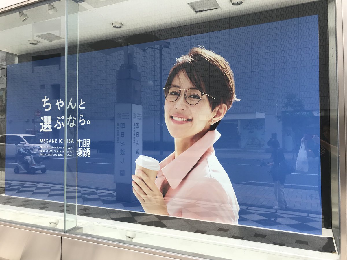 片山雛子 片山雛子