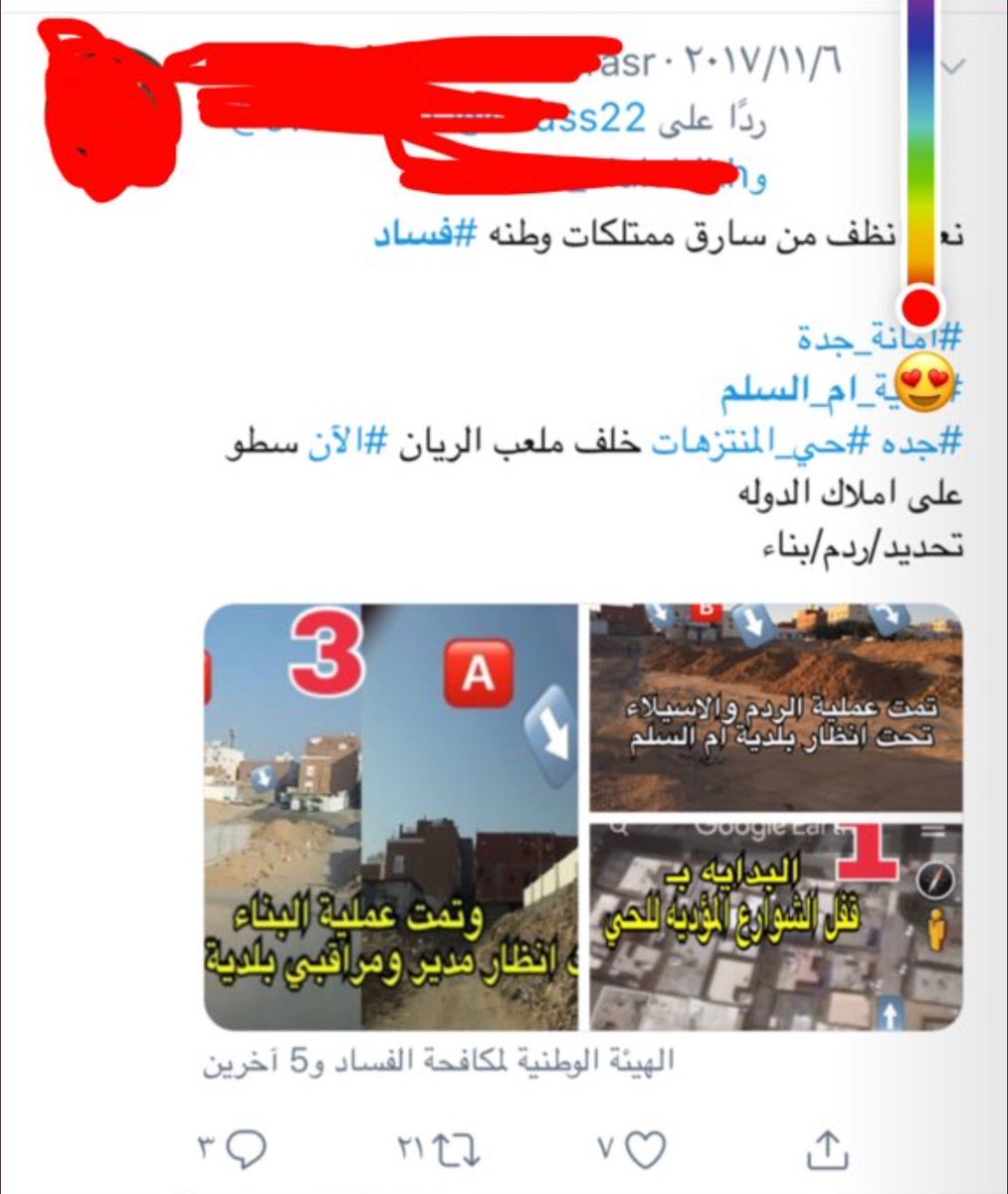 ويكيليكس شورم بورم فيديو Wikishoremborm Twitter