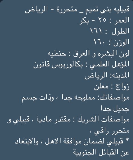 #يوم_عرفة #دعاء_يوم_عرفة #عقلانيون #سعوديات_نطلب_اسقاط_الولايه773 #خطابة #متحررين #عقلانيون #الرياض #بني_تميم