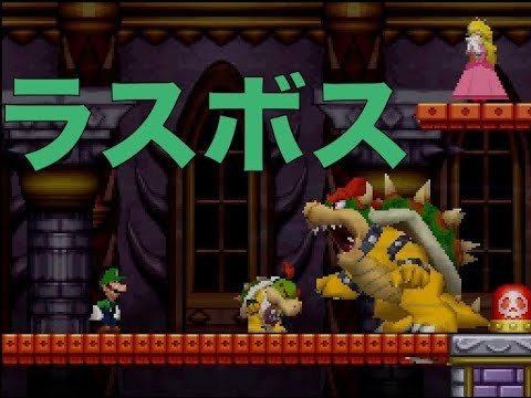 しゅう ゲームズ マリオ