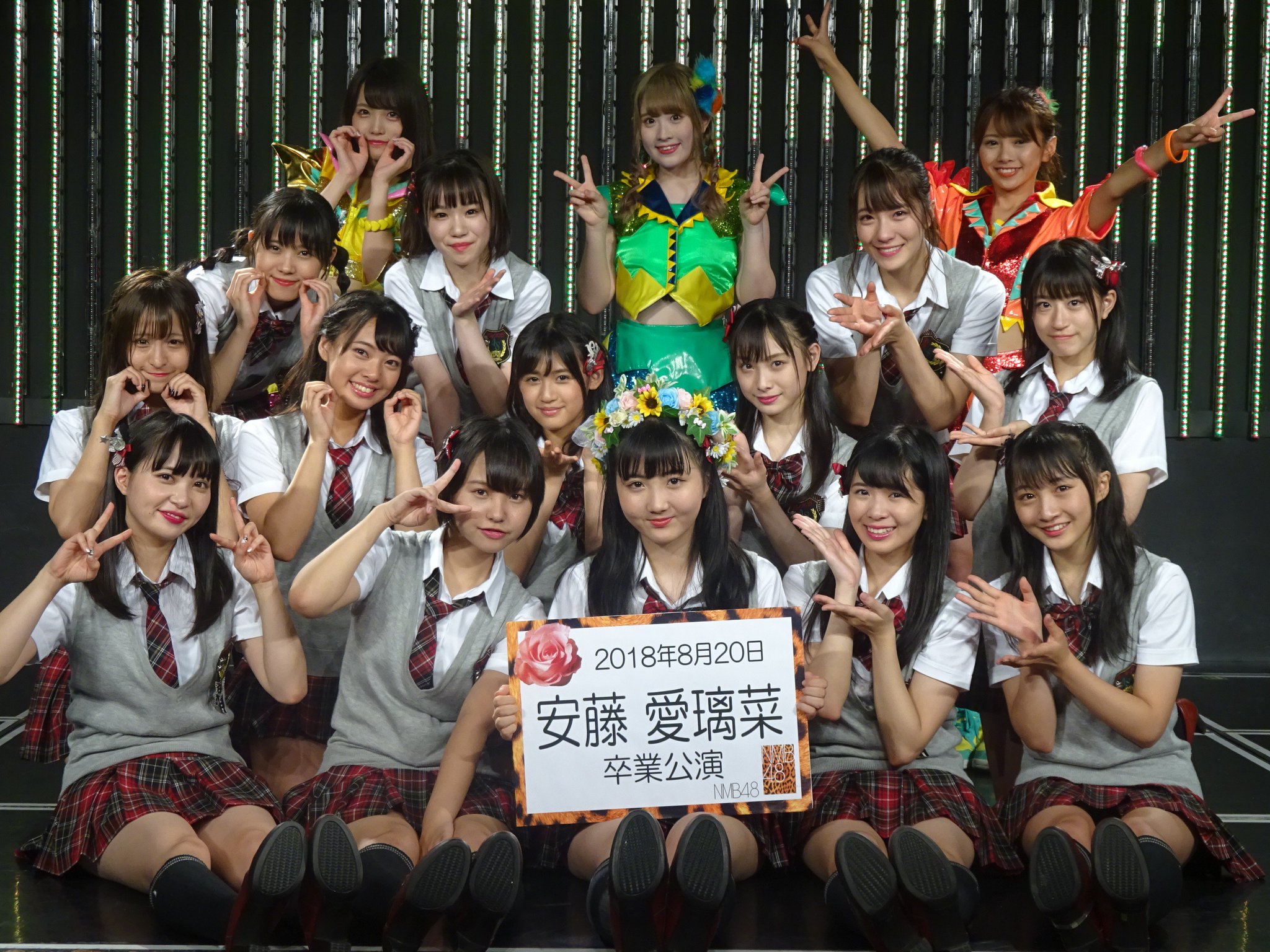 NMB48 安藤愛璃菜 生写真 グッズセット 約100点 NMB48 Official on X: 