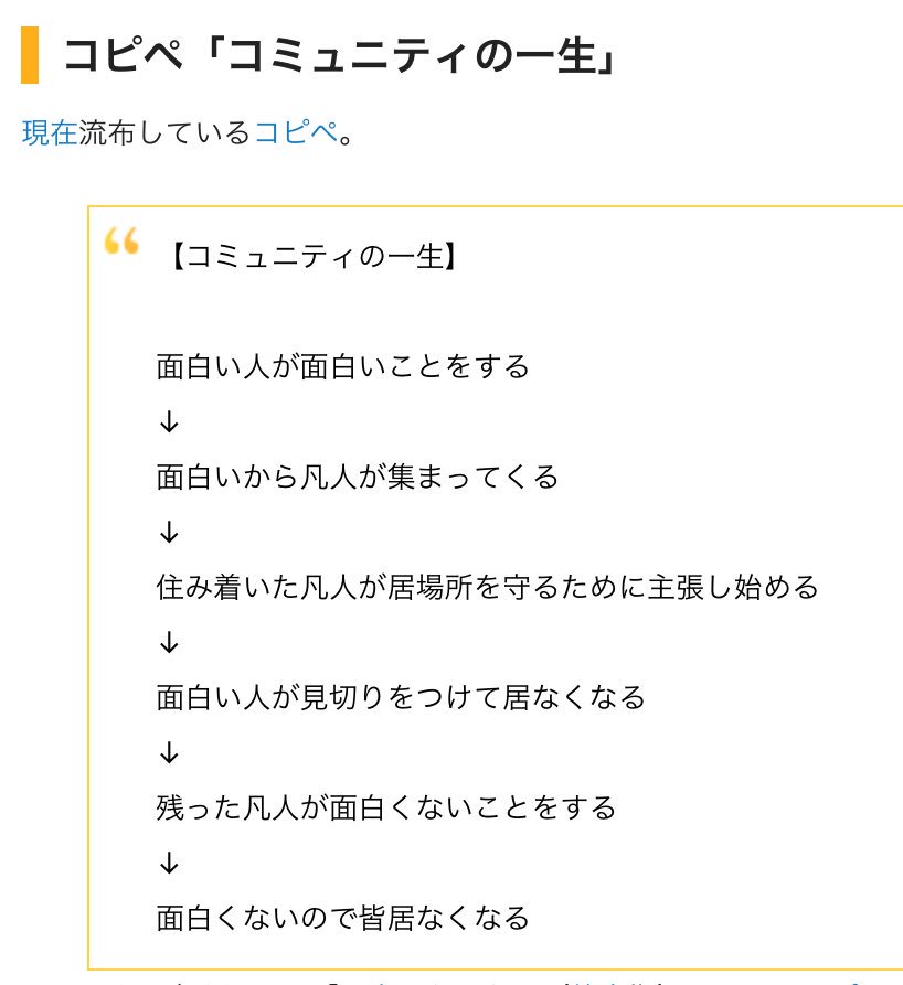 Moyashi On Twitter ちょっと反発食らうかもしれないけど 面白い人