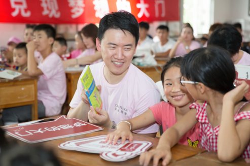 2018克丽缇娜“燃灯基金·阅读丽量” 用阅读打开心灵 - isentiawire.com/cn/pr/20180817…