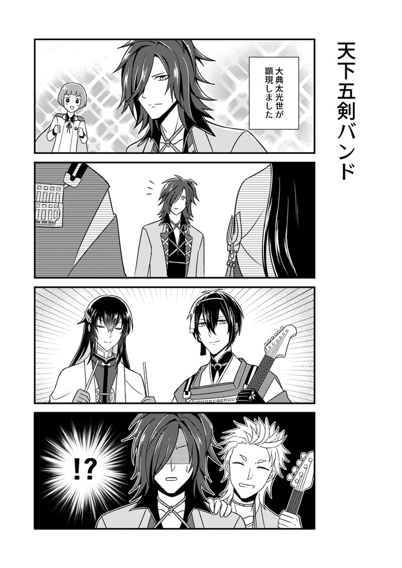 サンプル② 