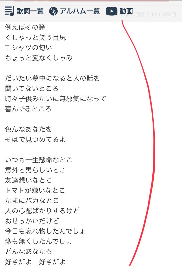 まの A Twitter 西野カナの あなたの好きなところ が完全に銀新ソングでヴッと来たのでぜひ聴いてほしい 赤 坂田目線 青 新八くん目線 T Co Khicfg6wko Twitter