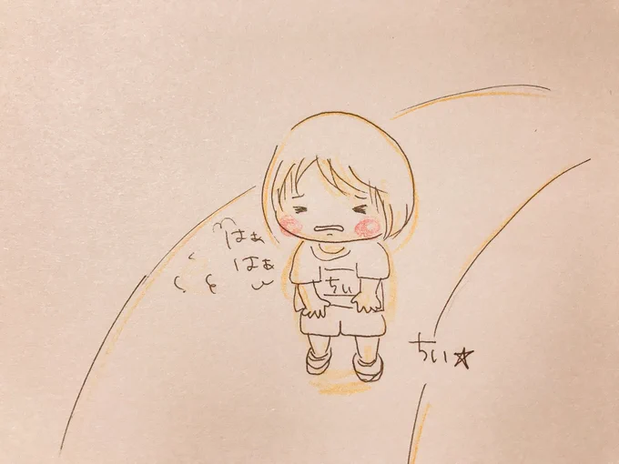 さぼっとる!

あたしだってそりゃこのまま走り続けたいよ、そう思われたくないし。
だけどここで歩かんと走り続けたらきっと倒れる。ゴールできんなる。
頑張ってないわけやない、頑張ってるし、頑張りたいと思とる。
頑張りたいけん、歩いた。
見えないことはなかなかわかってもらえない。
#喘息 