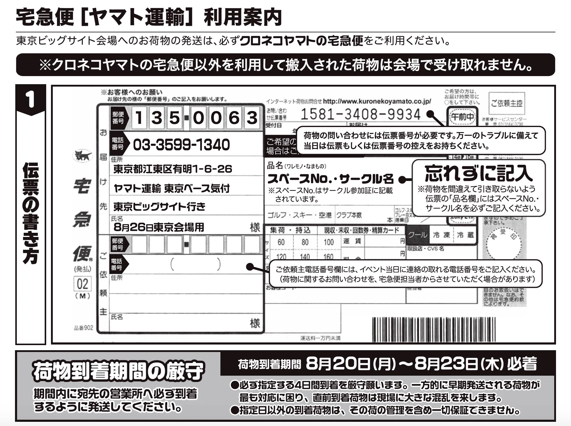 着払い購入用ページ 赤ブーブー通信社 on X: 