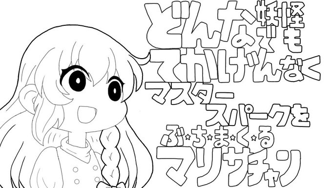 霧雨魔理沙のtwitterイラスト検索結果 古い順 霧雨魔理沙のtwitterイラスト検索結果 古い順
