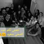 Photo by RightToPlay Lebanon (@RightToPlayLEB)