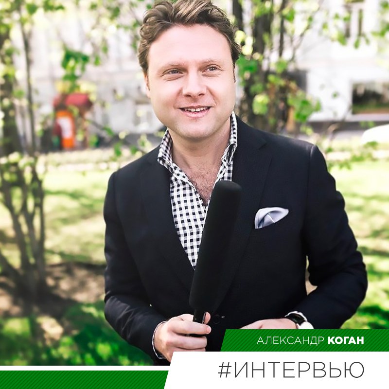 #press 

Fake-mm: Александр Коган: «Людей во всем мире музыка объединяет» 
6 октября 2018 года, в Израиле, с единственным концертом выступит легендарный Хулио Иглесиас. Вместе ним на сцену выйдет российский певец Александр Коган...
fake-mm.ru/articles/art20…