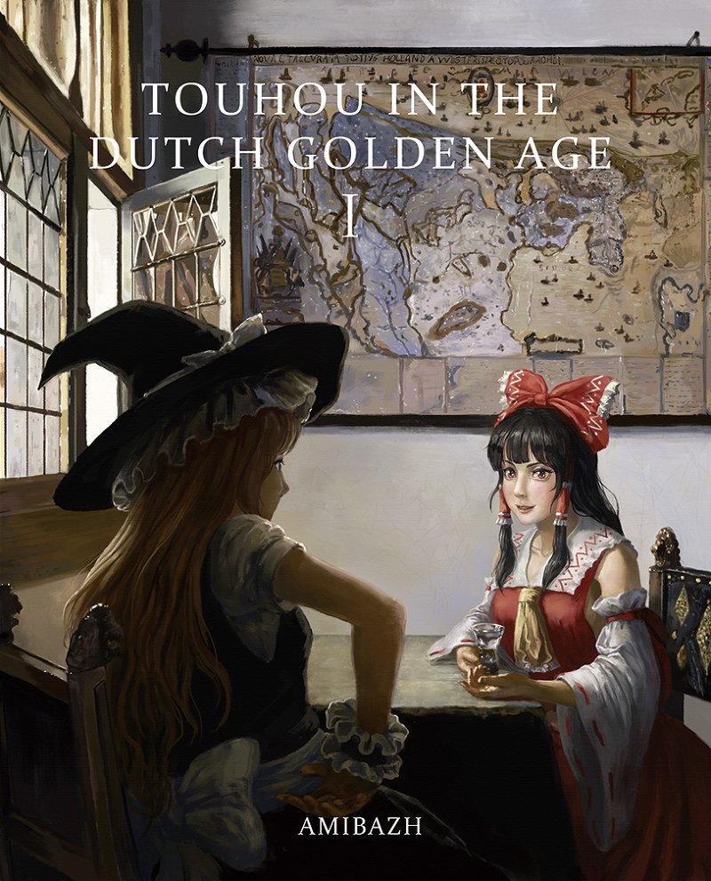 tora_ec_male_u's tweet image. （同人誌）&amp;lt;&amp;lt;専売&amp;gt;&amp;gt;ラファエロもミケランジェロもびっくり仰天！？サークル【烏有社】(@amibazh)がお贈りする[東方Project]本！『TOUHOU IN THE DUTCH GOLDEN AGE 1』をご紹介致します。
ec.toranoana.shop/tora/ec/item/0…