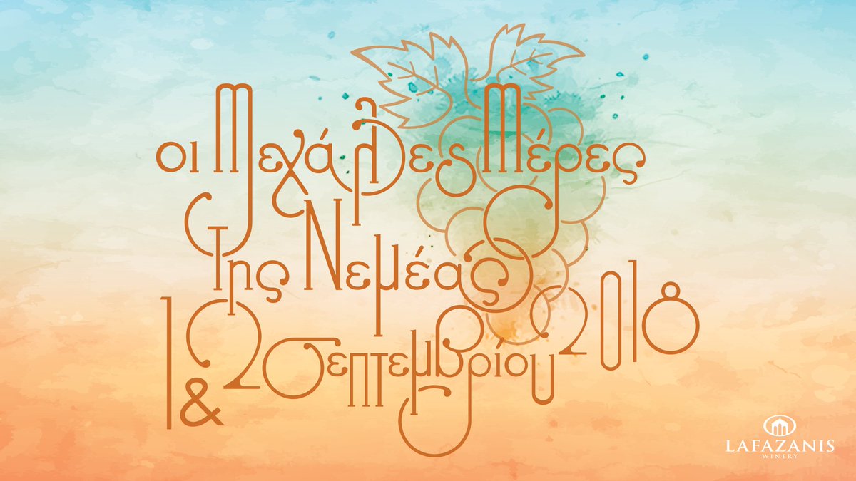 Lafazanis Winery tweet media