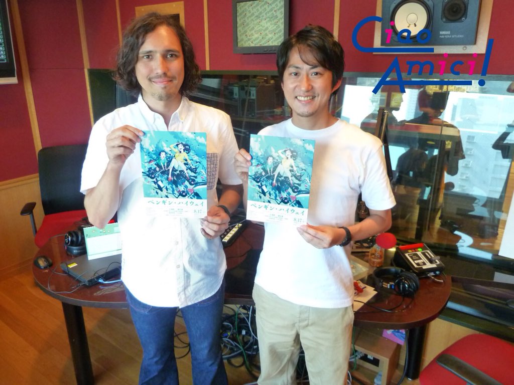 تويتر Fm802 على تويتر Ciao Amici Guest 映画 ペンギン ハイウェイ アニメプロデューサー松尾拓 タイムフリーで聴けます まちゃお802 T Co Wtndzfy0il Fm802 T Co Sidqxk9jhk T Co Pj05agxth2